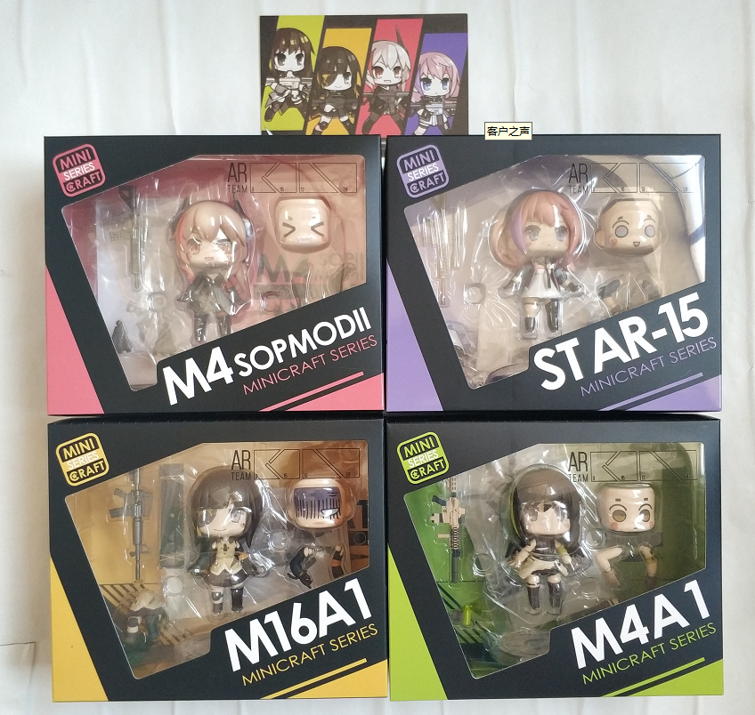 桜漫社 hobbymax minicraft系列 少女前线 ar小队 q版 现货