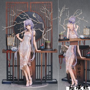 樱漫社 GSC GSAS Vsinger 洛天依 芒种Ver. 旗袍 手办 现货