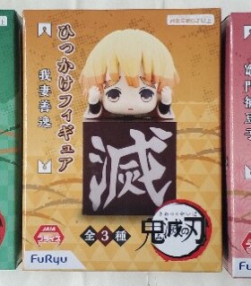 樱漫社  FuRyu 鬼灭之刃 趴趴系列 炭治郎祢豆子善逸 景品 现货