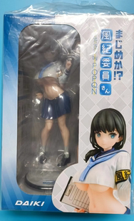 樱漫社  大气工业 1/6 认真的 风纪会员 风纪委员 手办 现货