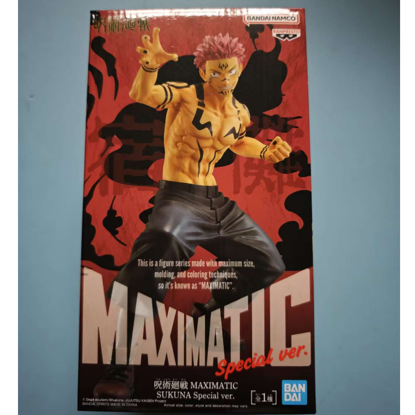 樱漫社 眼镜厂咒术回战 MAXIMATIC 两面宿傩 特别版景品手办现货