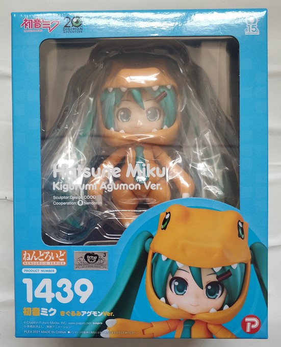 plex数码宝贝亚古兽玩偶服现货