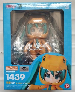 樱漫社 PLEX 粘土人 1439 数码宝贝 初音未来 亚古兽玩偶服 现货