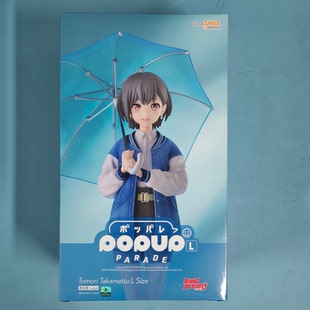 樱漫社GSC Dream size 手办现货 BanG PARADE POP 高松灯