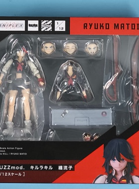 樱漫社 ANIPLEX BUZZmod.斩服少女 缠流子 可动手办现货