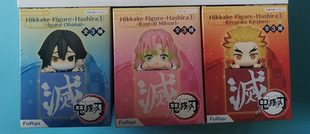 樱漫社 Furyu 鬼灭之刃 柱集合 杏寿郎蜜璃小芭内小摆件 景品现货