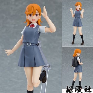 541 Love 涩谷香音 现货 Star figma Super 樱漫社 Live