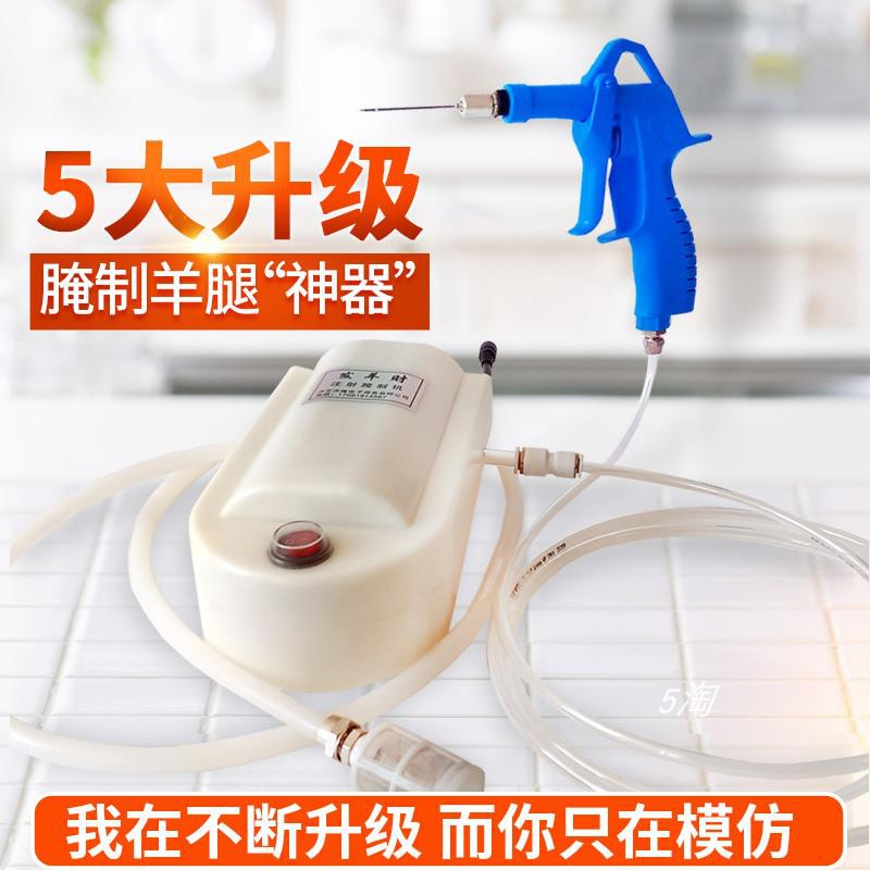 烧烤全羊排腿牛调料盐水食品入味电自动注射针器神腌肉机用具枪驴