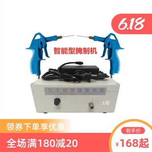 全羊腿排烧烤电动自注射针器腌料驴牛食品盐水调入味制肉机用具神