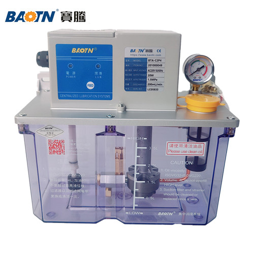正品BAOTN宝腾BT-A2P电动润滑油泵A1P2数控机床加工中心注油机C2P
