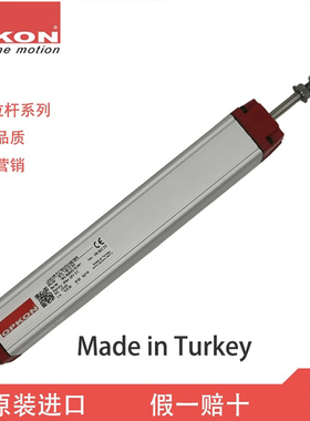 OPKON欧普康LPT/RTL30-600mm电阻尺传感器注塑通用机拉杆电子尺