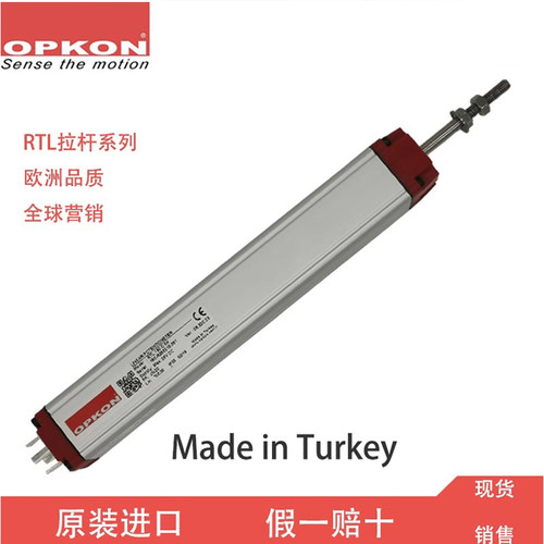 欧普康LPT/RTL30-600mm电阻尺