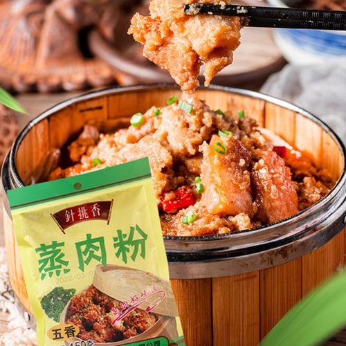 【3包】针挑香蒸肉粉无添加五香味蒸排骨牛肉调料
