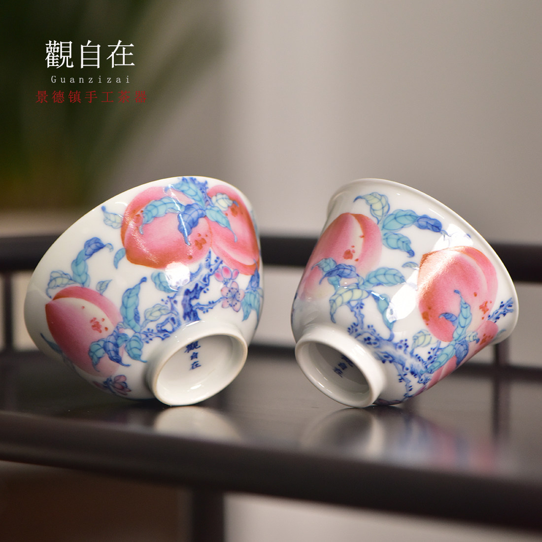 观自在青花斗彩寿桃主人杯点工手绘高端珐琅彩小茶杯釉面古朴油润