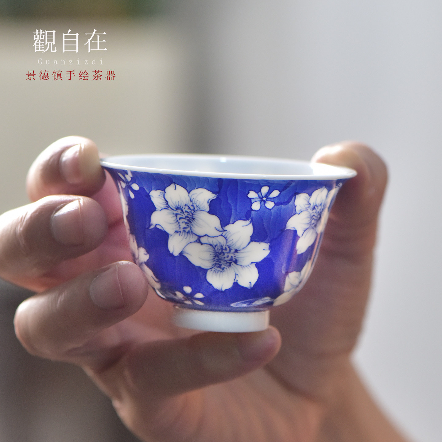 观自在青花杜鹃花铃铛杯景德镇手绘陶瓷主人杯女生专属茶器单杯