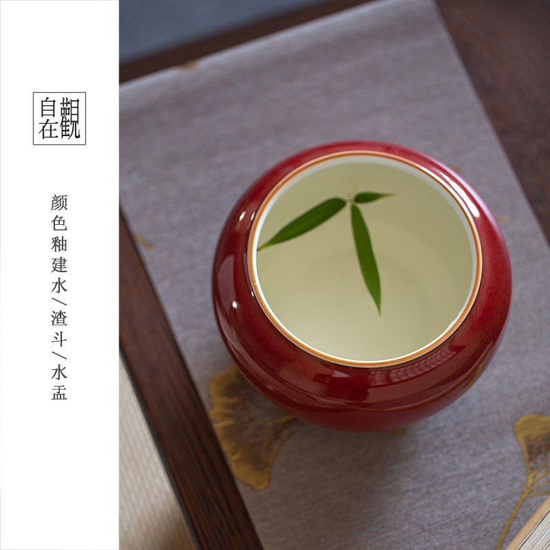 景德镇陶瓷水盂茶席空间搭配高温颜色釉建水茶渣斗祭红桃粉水洗