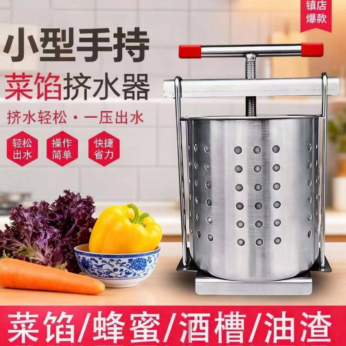 菜馅挤水器不锈钢手动榨汁机家用果汁机蔬菜脱水饺子馅挤菜水神器