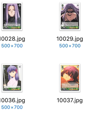 WS 黑白双翼 卡牌 FATE HF2 绿色UC卡