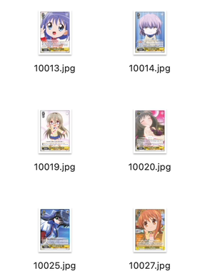 WS 黑白双翼 key 全明星 黄色UC卡