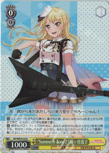 ws 黑白双翼 卡牌 BD必闪M&R R “Summerly Tone”桐ヶ谷透子