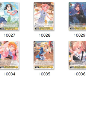 ws 黑白双翼 卡牌 BD手游3 黄色UC合集