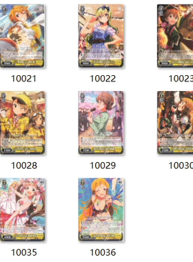 WS 黑白双翼 偶像大师百万活动2 黄色UC卡