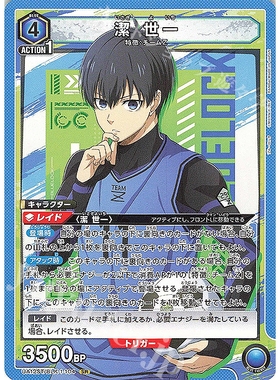 UA 蓝色监狱 SR UA12ST/BLK-1-104 潔 世一