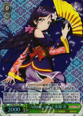 WS 黑白双翼 卡牌 LL必闪2 RR “Angelic Angel”東條 希
