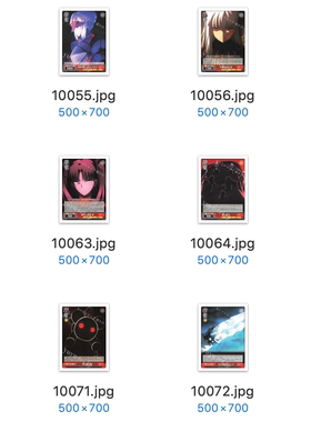 WS 黑白双翼 卡牌 FATE HF2 红色UC卡