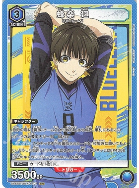 UA 蓝色监狱 SR UA12ST/BLK-1-107 蜂楽 廻