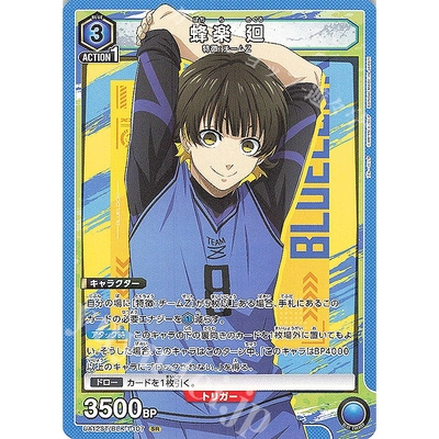 UA 蓝色监狱 SR UA12ST/BLK-1-107 蜂楽 廻