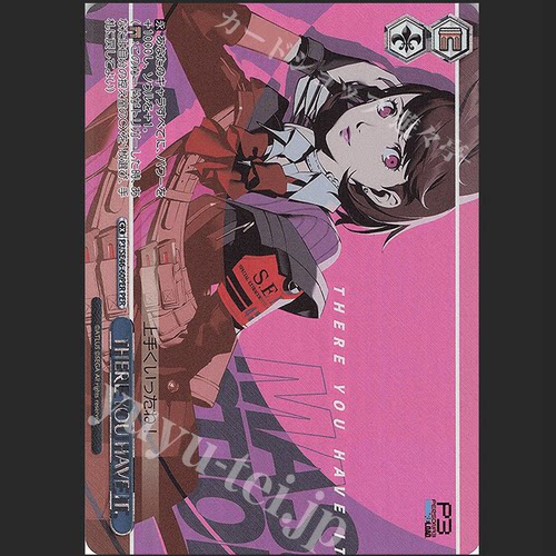 WS 黑白双翼 女神异闻录3R N/PER THERE YOU HAVE IT.