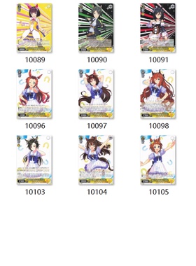 WS 黑白双翼 赛马娘 黄色UC合集