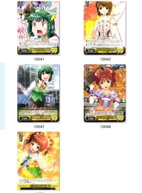 WS 黑白双翼 偶像大师2 黄色UC合集