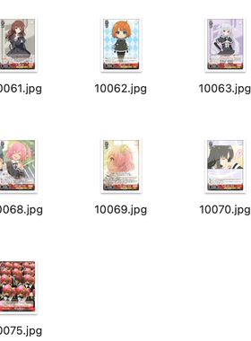WS 黑白双翼 突击莉莉2 红色UC卡