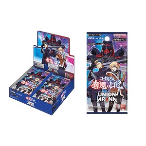 UA 夺还的罗赛 蓝色U卡 合集