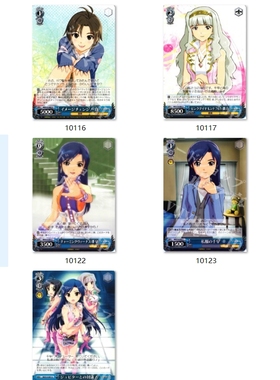 WS 黑白双翼 偶像大师2 蓝色UC合集