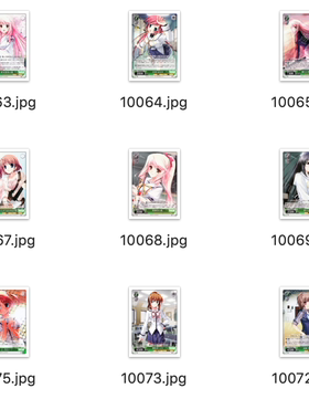 WS 黑白双翼 卡牌 DC2 绿色UC卡