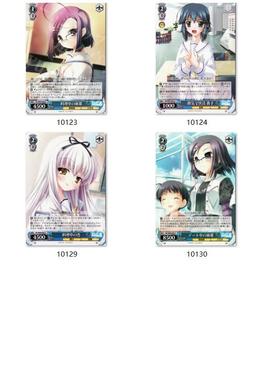 WS 黑白双翼 DC2 CU蓝色集合