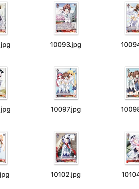 WS 黑白双翼 卡牌 DC2 红色UC卡