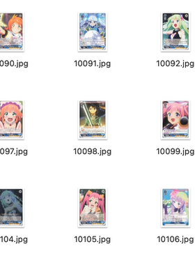 WS 黑白双翼 公主连结2 蓝色UC卡