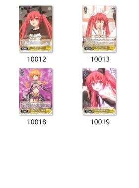 ws 黑白双翼 约会大作战2 黄色UC合集