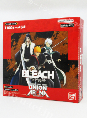 UA 携战之境 死神 千年血战篇 补充包