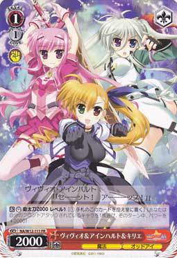 WS 卡牌 魔法少女奈叶AS PR ヴィヴィオ＆アインハルト＆キリエ