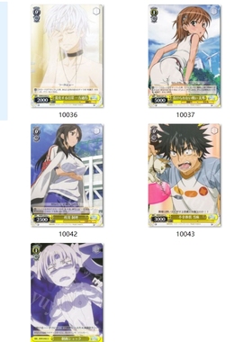 WS 黑白双翼 魔法禁书目录2&超电磁炮 黄色 UC集合