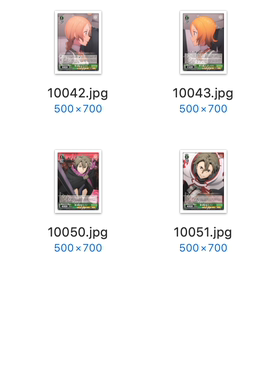 WS 黑白双翼 卡牌 刀剑神域UW2 绿色UC卡