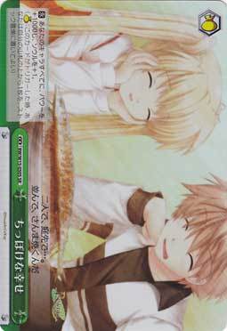 WS 黑白双翼 卡牌 Rewrite ちっぽけな幸せ　【SR】