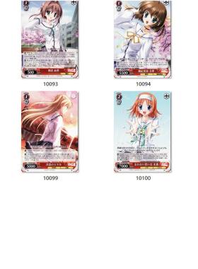 WS 黑白双翼 DC2 CU红色集合