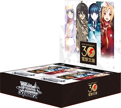 武士道BUSHIROAD黑白双翼WS