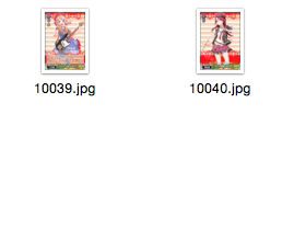 WS 黑白双翼 卡牌 BD手游2 绿色C卡